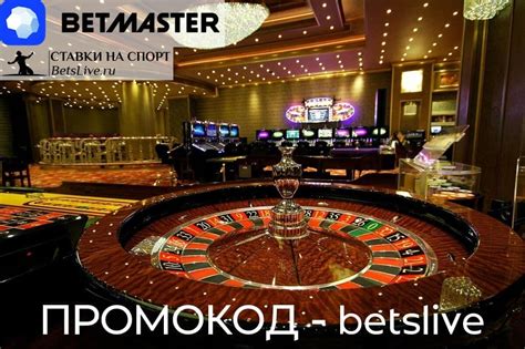 Казино betmaster слоты