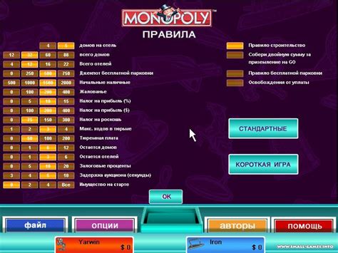 Казино monopoliya скачать