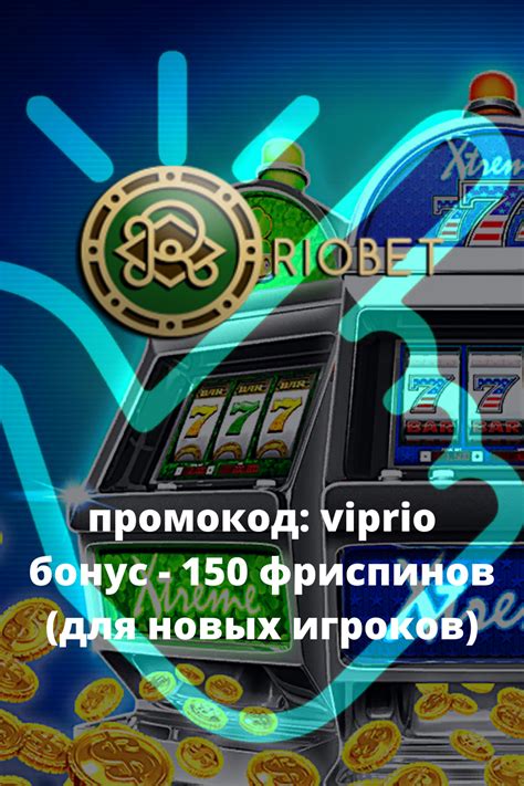 Казино redbet бонус при регистрации