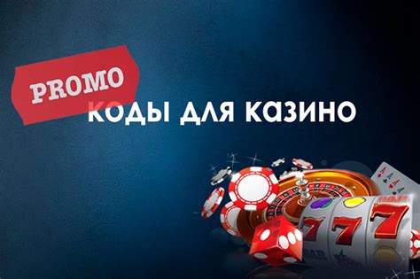 Казино slot78 промокод