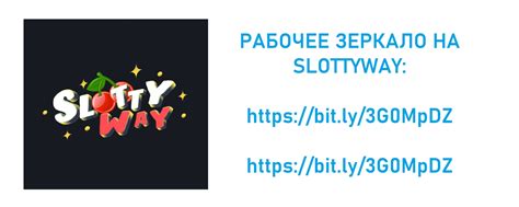 Казино slottyway слоты