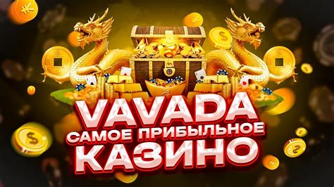 Казино vip-club зеркало