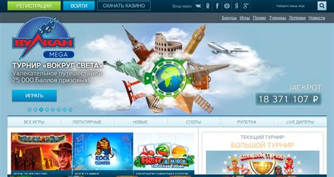 Казино vulkan-mega онлайн отзывы