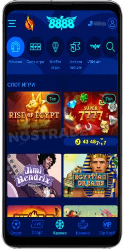 8888 Bg Casino Venezuela