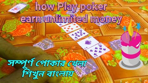 Bangla Poker