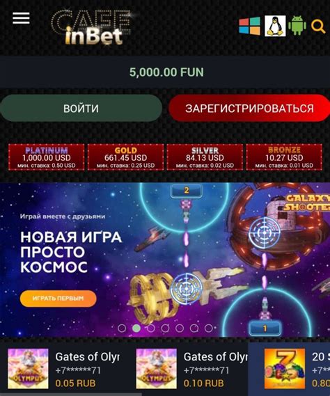 Cafe Inbet Casino Apostas