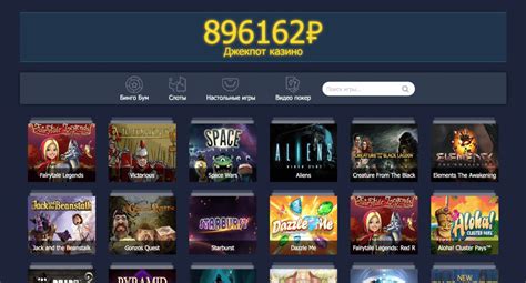 Casino Pobeda Login