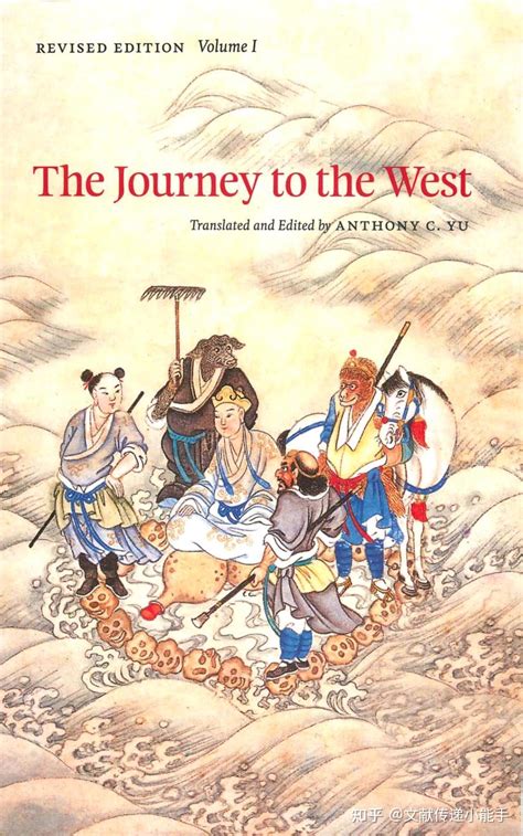 Journey To The West 4 Betfair