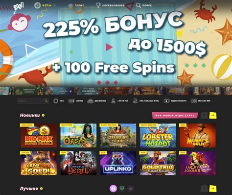 Marathon casino бонус код