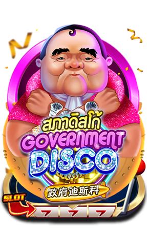 Play Government Disco Slot
