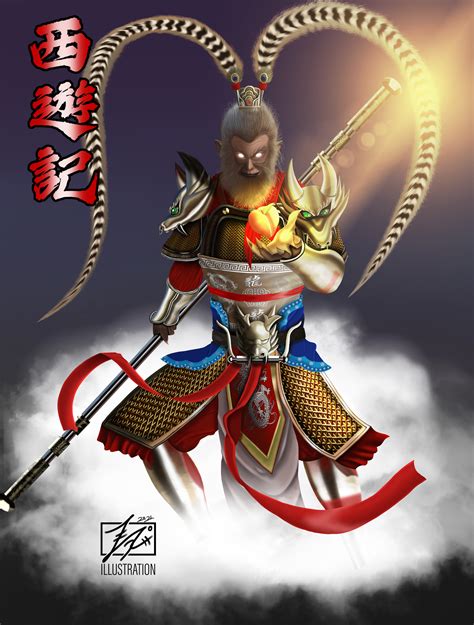 Sun Wukong Bwin