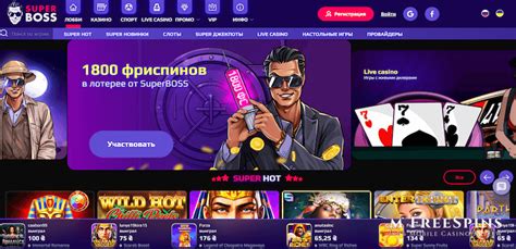 Superboss Casino Aplicacao