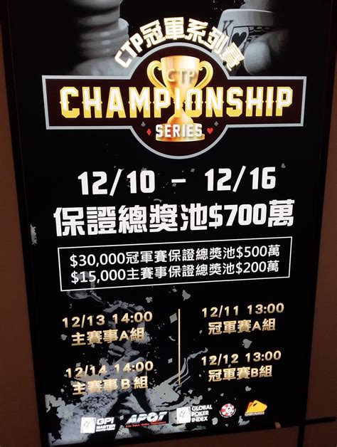 Texas Holdem Taipei