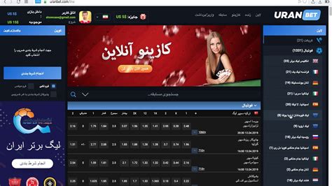 Uranbet Casino Online