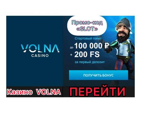 Volna Casino Download
