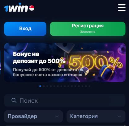 Win казино777 мобильное приложение